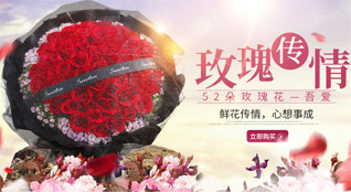 安徽滁州市定远县鲜花速递